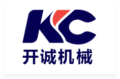 開(kāi)誠(chéng)機(jī)械