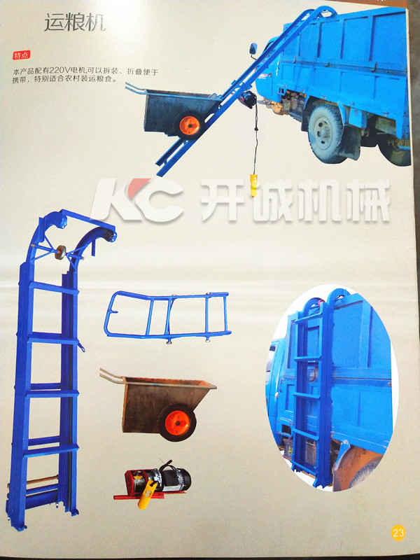 貨車(chē)裝貨爬爬車(chē)