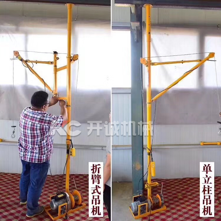 折臂式小吊機(jī)