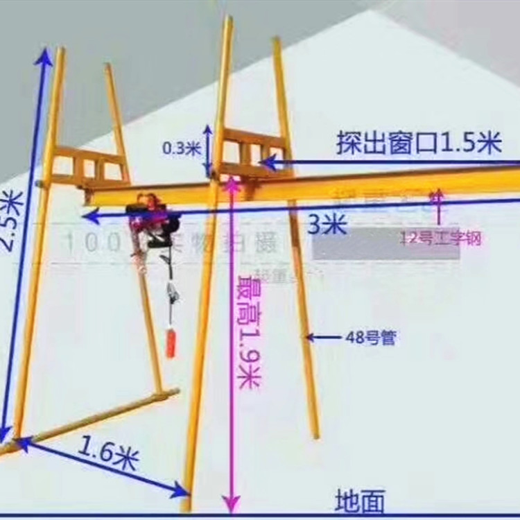 直滑式吊運(yùn)機(jī)
